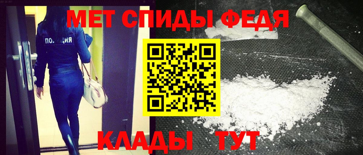 Воскресенск  Amphetamine 98%  Амфетамин  Вход с VPN 