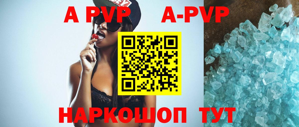 Мефедрон   ГАШИШ  Конопля  Воскресенск  Codein  НБОМе  Вход с VPN  MDMA 