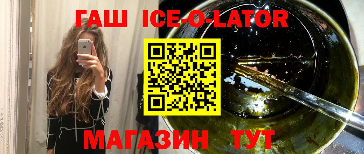 Воскресенск  ГАШИШ Cannabis  Вход с VPN 