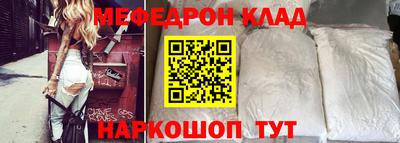 MESCALINE Апшеронск