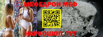 MESCALINE Апшеронск