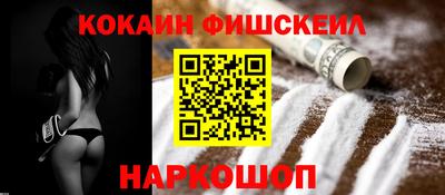 MESCALINE Апшеронск