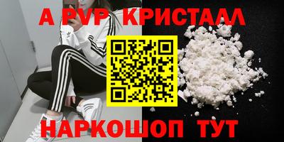MESCALINE Апшеронск