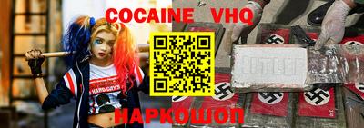 марки nbome Аргун