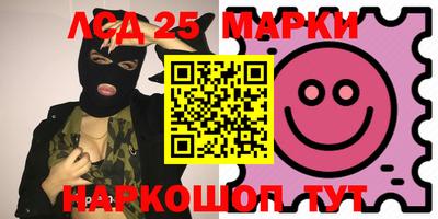 марки nbome Аргун