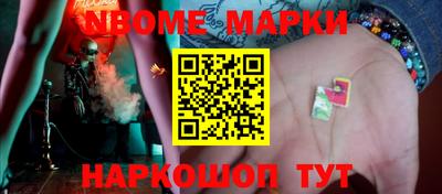 наркотики Апрелевка
