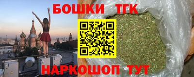 марки nbome Аргун