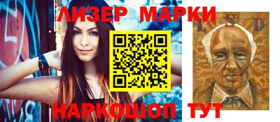 наркотики Апрелевка