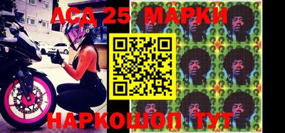 марки nbome Аргун
