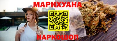 марки nbome Аргун