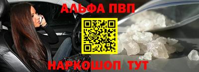 MESCALINE Апшеронск