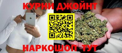 марки nbome Аргун