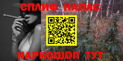 MESCALINE Апшеронск