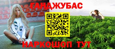 наркотики Апрелевка