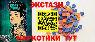 марки nbome Аргун