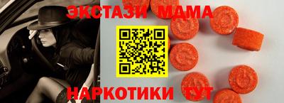 наркотики Апрелевка