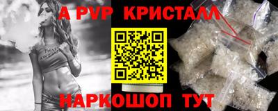 марки nbome Аргун