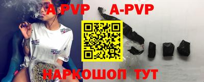 марки nbome Аргун