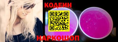 марки nbome Аргун