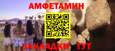 MESCALINE Апшеронск