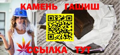 марки nbome Аргун