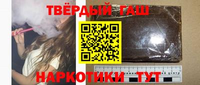 наркотики Апрелевка