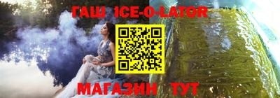 COCAINE Ставрополь