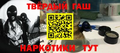 MESCALINE Апшеронск