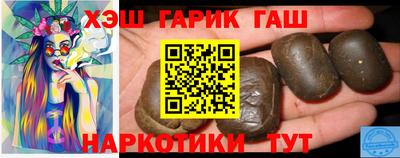 марки nbome Аргун