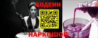 MESCALINE Апшеронск