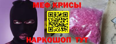 MESCALINE Апшеронск