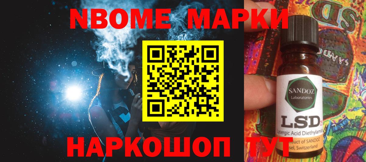 Воскресенск  Лсд 25 экстази кислота  Вход с VPN  ЛСД экстази ecstasy 