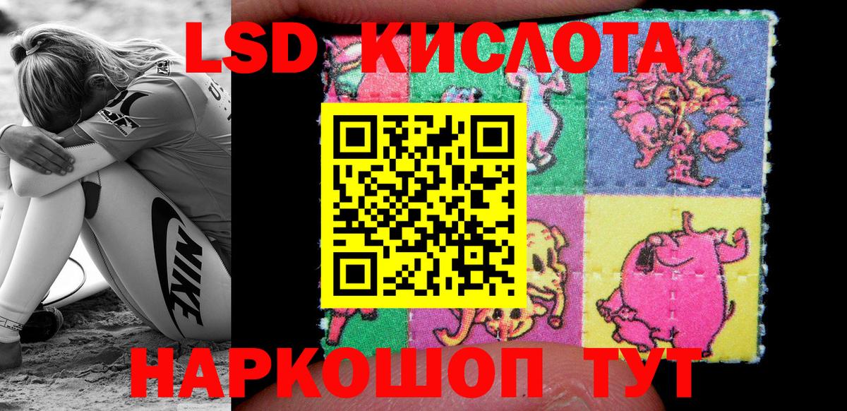 Воскресенск  Марки NBOMe  Вход с VPN  Марки NBOMe 1,5мг  Марки NBOMe 1,5мг 